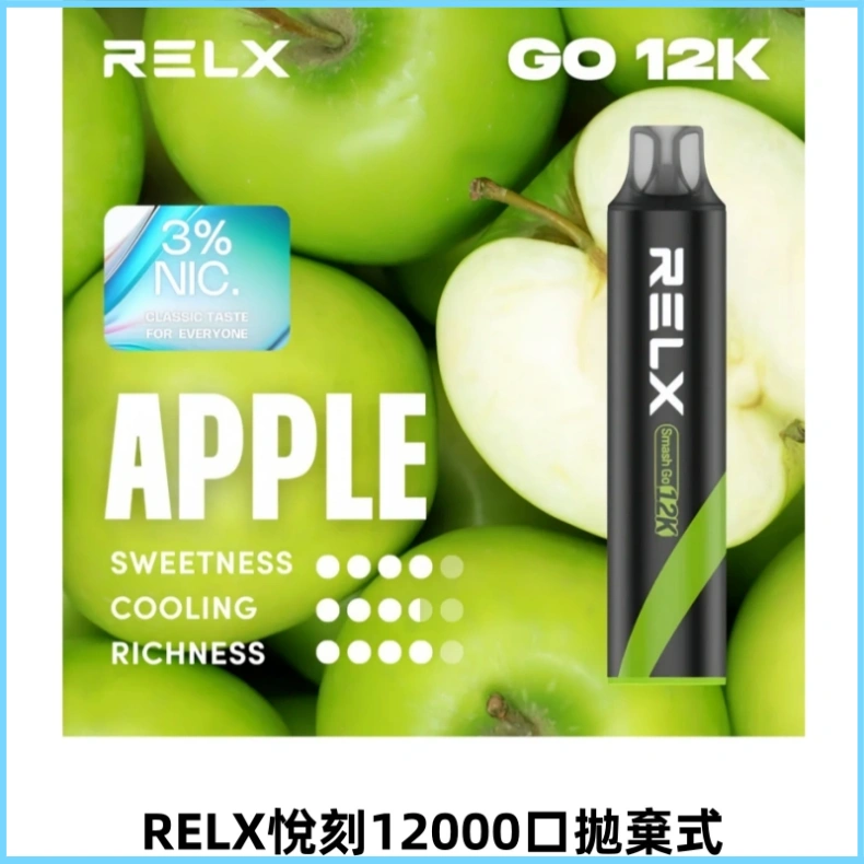 Relx Smash Go 12000口一次性電子煙拋棄式大功率輸出