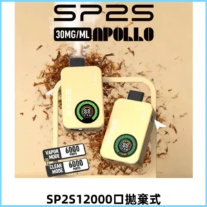 SP2S Apollo12000口拋棄式一次性電子煙 發光顯示屏