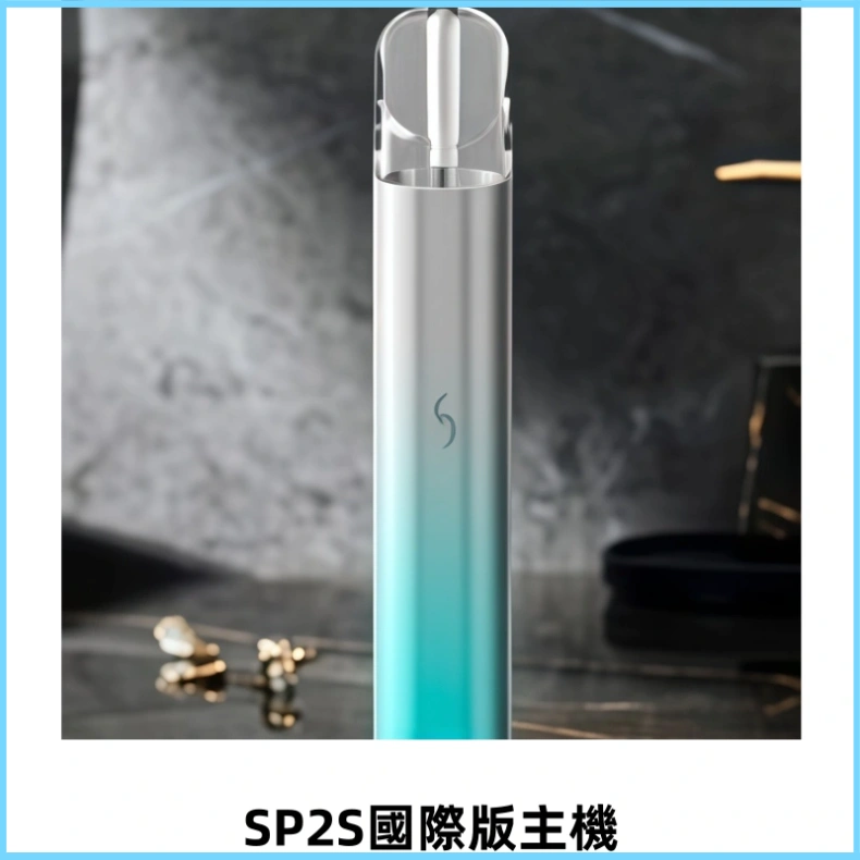 SP2S思博瑞國際版一代主機丨發光煙桿丨適配一代煙彈