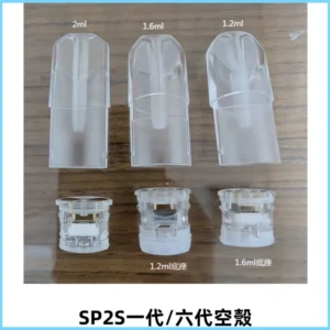 SP2S空煙彈底部上下分離註油式一代通用空殼